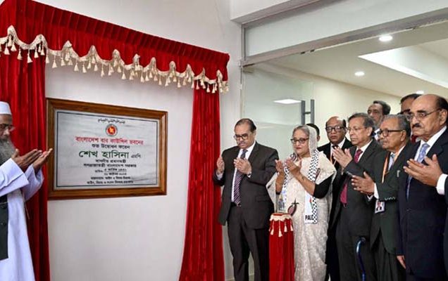 বার কাউন্সিলের নতুন ভবন উদ্বোধন করলেন প্রধানমন্ত্রী