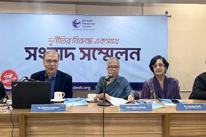 দুর্নীতির কারণে মানুষ অস্বস্তিতে, কখনো সংকটাপন্ন: সুলতানা কামাল