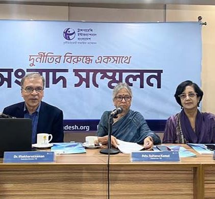 দুর্নীতির কারণে মানুষ অস্বস্তিতে, কখনো সংকটাপন্ন: সুলতানা কামাল