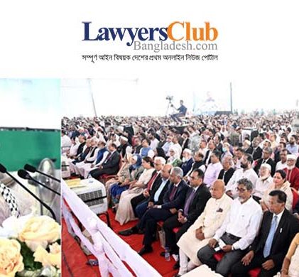 আইনজীবী ও সরকারি আইন কর্মকর্তাদের কাছে যে অনুরোধ জানালেন প্রধানমন্ত্রী