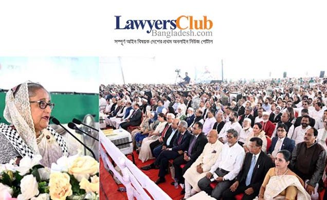 আইনজীবী ও সরকারি আইন কর্মকর্তাদের কাছে যে অনুরোধ জানালেন প্রধানমন্ত্রী