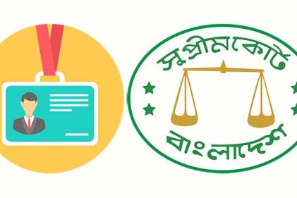 আইডি কার্ড বানাতে বিচারকদের তথ্য চেয়েছে সুপ্রিম কোর্ট