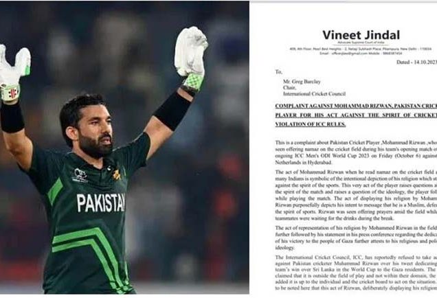 মাঠে নামাজ পড়ায় রিজওয়ানের বিরুদ্ধে আইসিসিতে ভারতীয় আইনজীবীর নালিশ