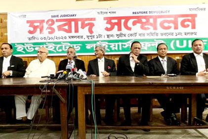 চারদিনের কর্মসূচি ঘোষণা করল ইউনাইটেড ল'ইয়ারস ফ্রন্ট