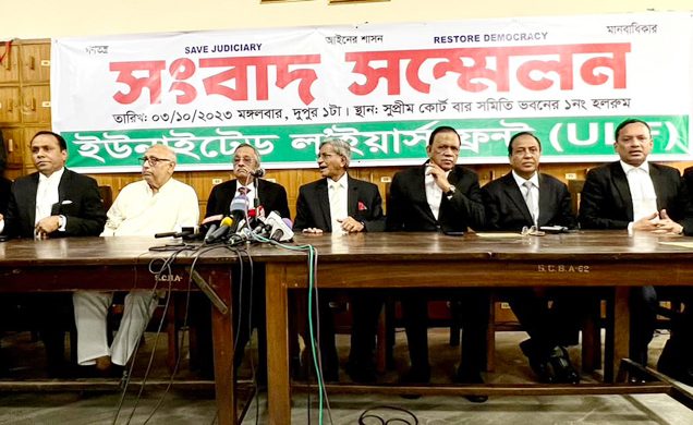 চারদিনের কর্মসূচি ঘোষণা করল ইউনাইটেড ল'ইয়ারস ফ্রন্ট