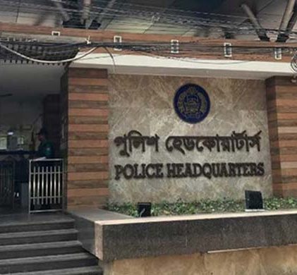 অভিযোগ-সাক্ষ্যের অমিল হলে শাস্তির মুখে পড়বেন পুলিশ সাক্ষীরা