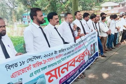 ডাকাত ধরতে বরগুনায় আইনজীবীদের মানববন্ধন