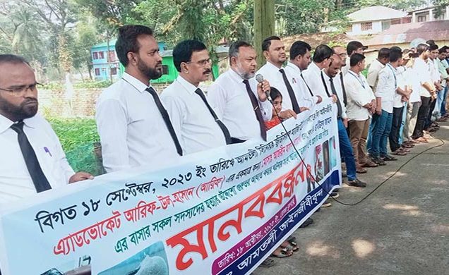 ডাকাত ধরতে বরগুনায় আইনজীবীদের মানববন্ধন