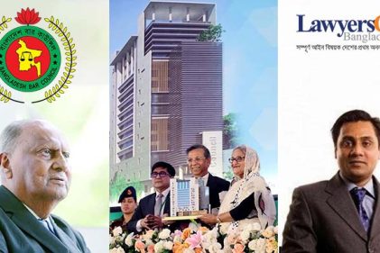 নতুন বার কাউন্সিল ভবন নিয়ে সাঈদ আহমেদ রাজার ফেসবুকে আবেগঘন স্ট্যাটাস