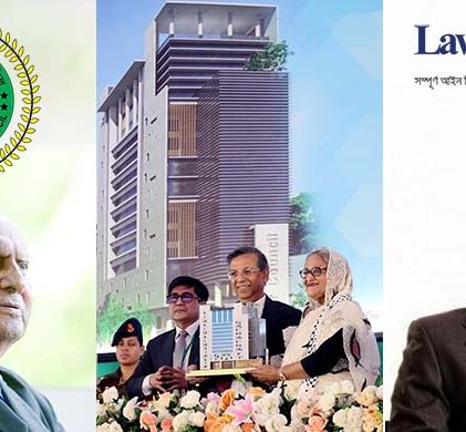 নতুন বার কাউন্সিল ভবন নিয়ে সাঈদ আহমেদ রাজার ফেসবুকে আবেগঘন স্ট্যাটাস