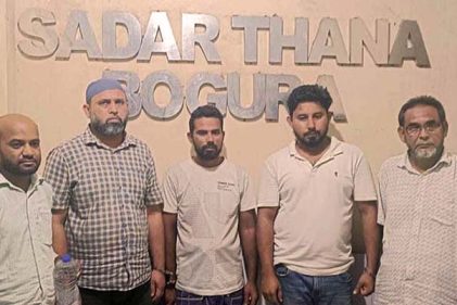 বিচারকের স্বাক্ষর জাল করে আদেশ তৈরি, আদালতের কর্মচারীসহ গ্রেফতার ৫