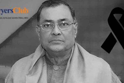 সুপ্রিম কোর্টে বিচারপতি আবদুর রশিদের জানাজা শুক্রবার