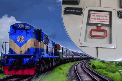 বিনা কারণে শিকল টেনে ট্রেন থামানোর জরিমানা বেড়ে ১০ গুণ হচ্ছে