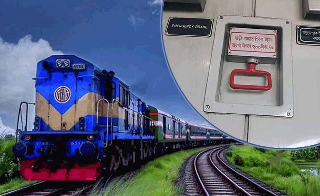 বিনা কারণে শিকল টেনে ট্রেন থামানোর জরিমানা বেড়ে ১০ গুণ হচ্ছে