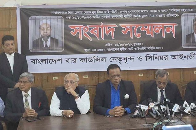 ‘আনসার বাহিনীকে আটক করার ক্ষমতা দেওয়ার বিল সংবিধান পরিপন্থি’