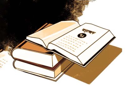 অনাস্থা প্রস্তাব ও আমাদের জাদুকরী ৭০ অনুচ্ছেদ