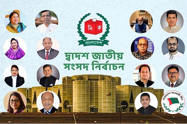 সুপ্রিম কোর্টের যেসব আইনজীবীরা পেলেন নৌকার টিকিট