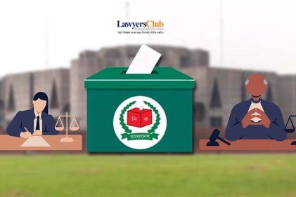 আসন্ন সংসদ নির্বাচনে ৩শ' বিচারক দিয়ে 'নির্বাচনী অনুসন্ধান কমিটি' গঠন