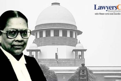 ভারতের সুপ্রিম কোর্টের প্রথম নারী বিচারপতি ফতিমা বিবি মারা গেছেন