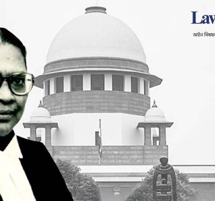 ভারতের সুপ্রিম কোর্টের প্রথম নারী বিচারপতি ফতিমা বিবি মারা গেছেন