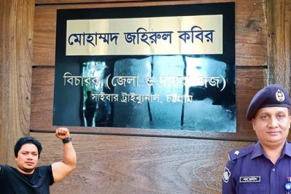 ফেসবুকে ওসির বিরুদ্বে কুরুচিপূর্ণ পোস্ট, বডি বিল্ডার হারুনের ১০ বছরের সাজা