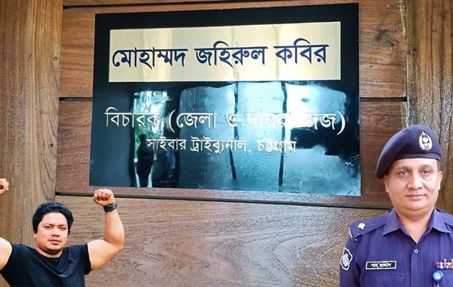 ফেসবুকে ওসির বিরুদ্বে কুরুচিপূর্ণ পোস্ট, বডি বিল্ডার হারুনের ১০ বছরের সাজা