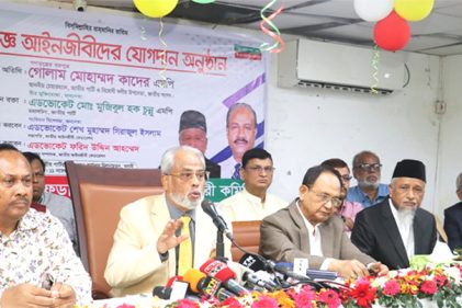 জাতীয় পার্টিতে যোগ দিলেন অর্ধশতাধিক আইনজীবী