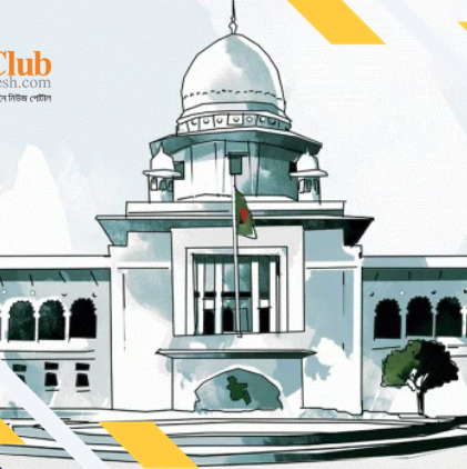 আদালতের নিরাপত্তা বিধানে 'জুডিসিয়াল সিকিউরিটি ফোর্সেস' গঠনের আবেদন