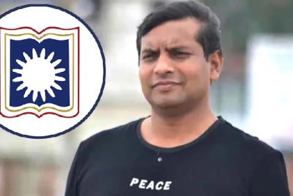 প্রতারণার অভিযোগে রাবিতে আইন বিভাগের শিক্ষক সাময়িক বরখাস্ত