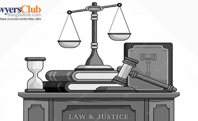 ক্ষতিপূরণের আদেশ দিয়ে সুনামগঞ্জে ৫০ বছরের পুরানো মামলা নিষ্পত্তি