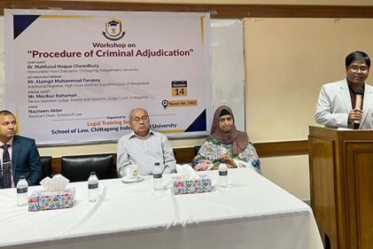 'আইন শিক্ষার্থীদের ব্যতিক্রমী জীবন গড়ে তুলতে হবে'