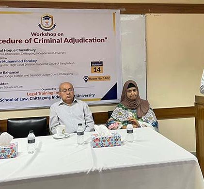 'আইন শিক্ষার্থীদের ব্যতিক্রমী জীবন গড়ে তুলতে হবে'