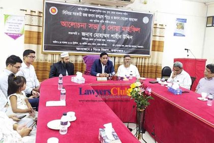 ১৪ নভেম্বর বিচার বিভাগের জন্য বেদনাময় দিন: জেলা জজ শাহীন উদ্দিন