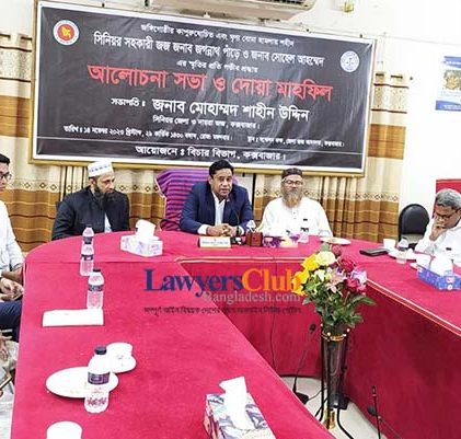 ১৪ নভেম্বর বিচার বিভাগের জন্য বেদনাময় দিন: জেলা জজ শাহীন উদ্দিন