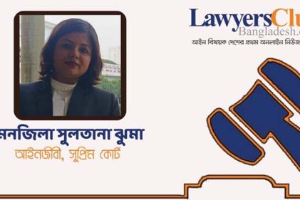 কাবিননামা বা বিবাহ রেজিস্ট্রেশন কেন জরুরী?