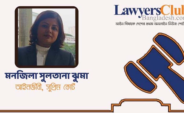 কাবিননামা বা বিবাহ রেজিস্ট্রেশন কেন জরুরী?