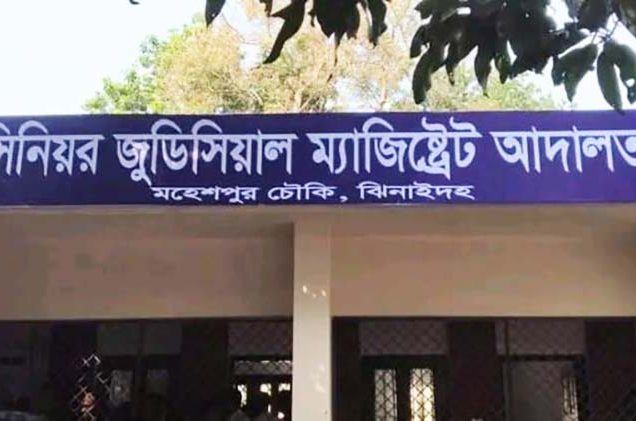 দীর্ঘ ৩১ বছর পর মহেশপুরে ফের চালু হলো চৌকি আদালত
