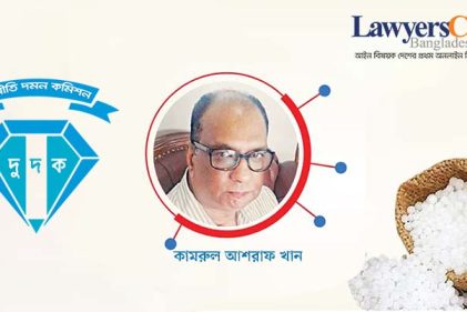 সাবেক সংসদ সদস্য পোটনের বিরুদ্ধে দুদকের মামলা