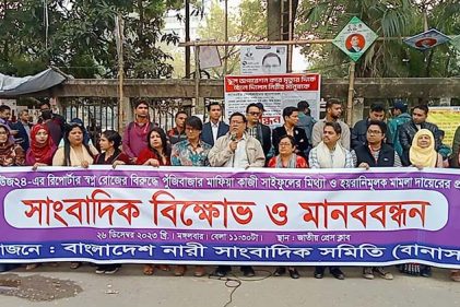 ‘কোনো সাংবাদিক হয়রানি হলেই পাশে থাকবে বিএফইউজে’