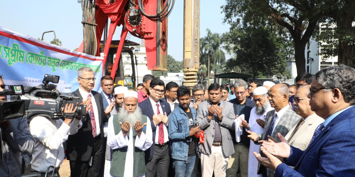 সুপ্রিম কোর্টে রেকর্ড ভবনের নির্মাণকাজ উদ্বোধন
