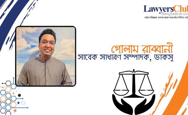 নিজেকে সফল ভাবার আগে, নিজ প্রতিষ্ঠানের বাথরুমের পরিবেশ ঠিক করেন