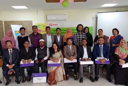 কক্সবাজারে জেন্ডার সংবেদনশীল কেস ব্যবস্থাপনা বিষয়ক ব্র্যাকের ২ দিন ব্যাপী কর্মশালা সম্পন্ন