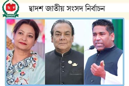 প্রার্থিতা ফিরে পেতে ৩ হেভিওয়েট প্রার্থীর রিট