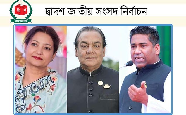 প্রার্থিতা ফিরে পেতে ৩ হেভিওয়েট প্রার্থীর রিট