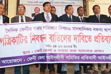 পত্রিকায় ‘ডামি প্রার্থী’ লেখায় ১০ কোটি টাকার মানহানির মামলা