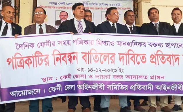 পত্রিকায় ‘ডামি প্রার্থী’ লেখায় ১০ কোটি টাকার মানহানির মামলা