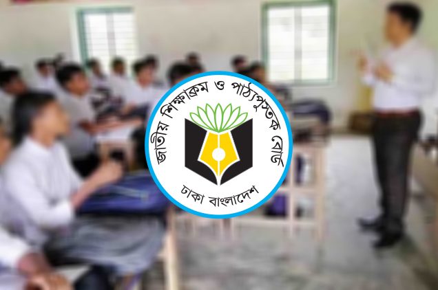 নতুন শিক্ষাক্রম নিয়ে অপপ্রচার করলে আইনি ব্যবস্থা