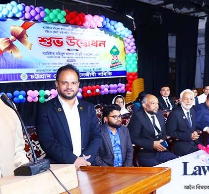 চট্টগ্রামে হাইকোর্টের সার্কিট বেঞ্চ বাস্তবায়নে সরকার দৃঢ় প্রতিজ্ঞ: উপমন্ত্রী ব্যারিস্টার নওফেল
