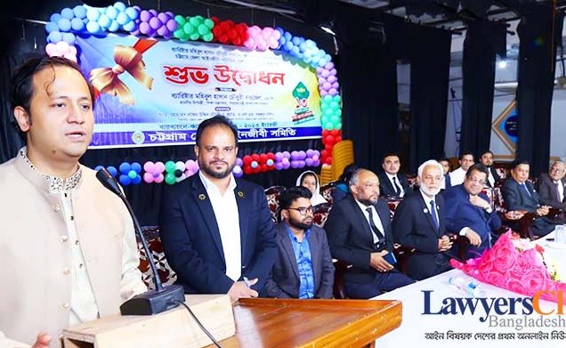 চট্টগ্রামে হাইকোর্টের সার্কিট বেঞ্চ বাস্তবায়নে সরকার দৃঢ় প্রতিজ্ঞ: উপমন্ত্রী ব্যারিস্টার নওফেল