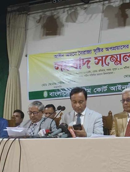 আদালত বর্জনের কর্মসূচি আইনের শাসনের পরিপন্থি : সুপ্রিম কোর্ট বার
